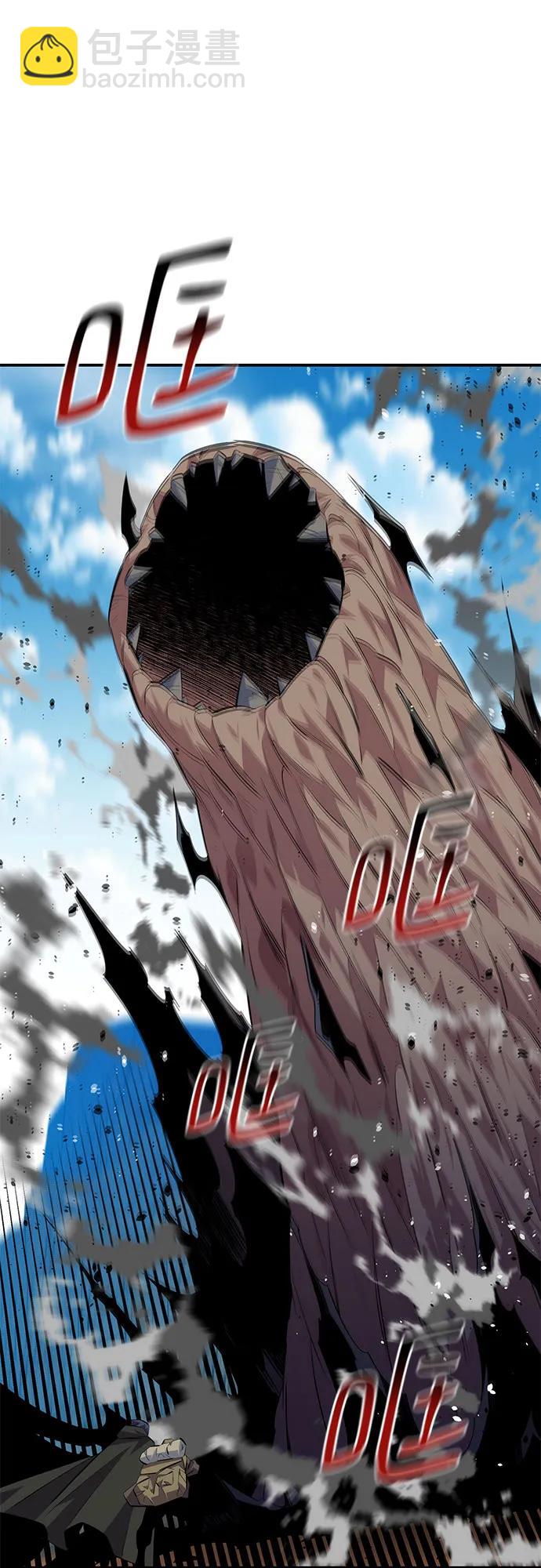 用分身自動狩獵 - [第93話] 拜託了(1/2) - 7