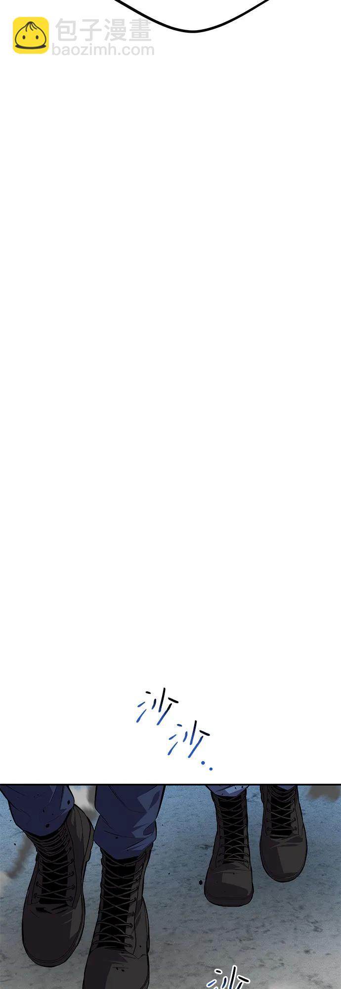 用分身自動狩獵 - [第93話] 拜託了(2/2) - 3