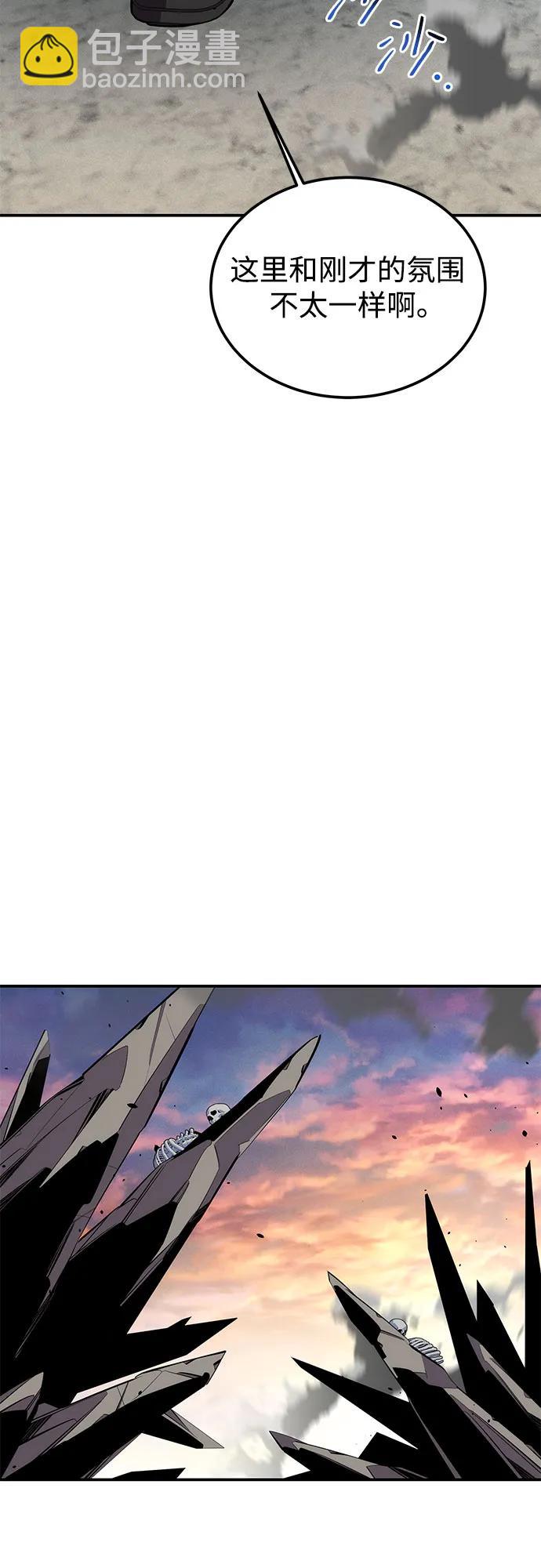 用分身自動狩獵 - [第93話] 拜託了(2/2) - 4