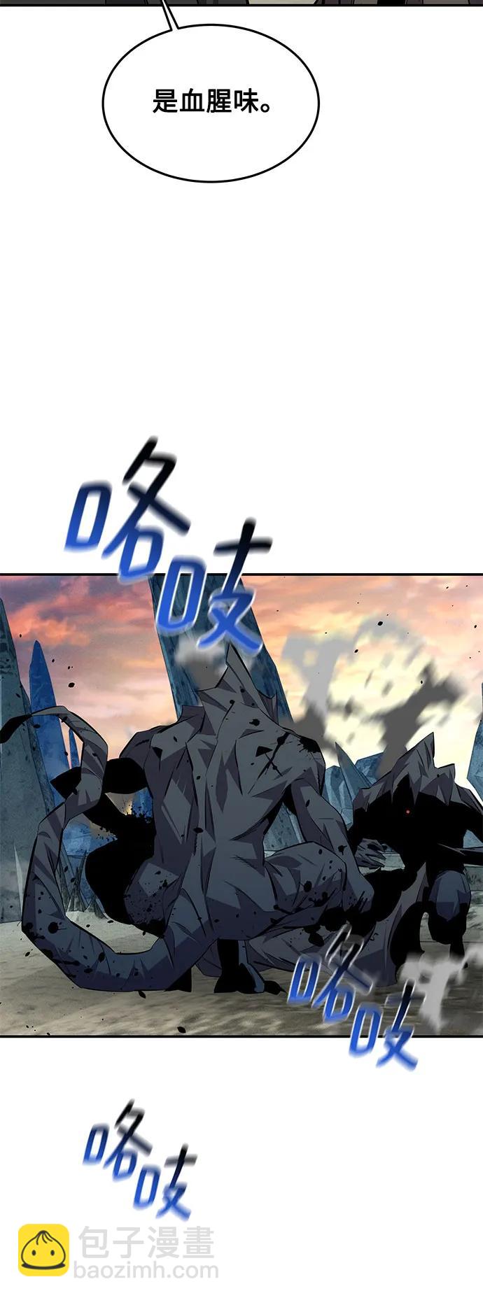 用分身自動狩獵 - [第93話] 拜託了(2/2) - 7