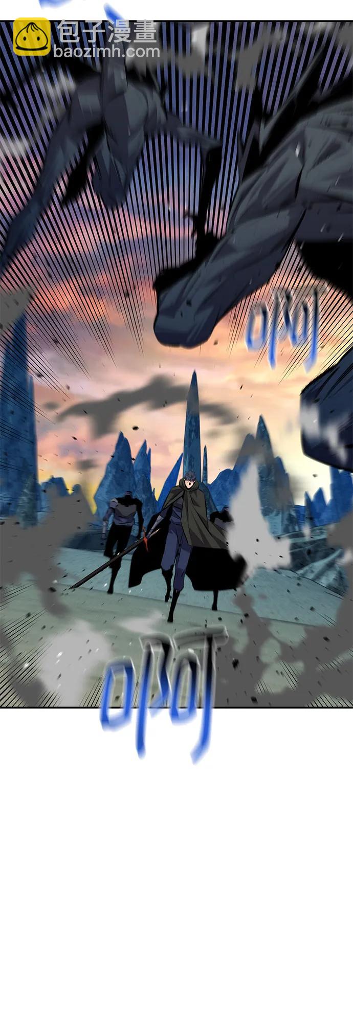 用分身自動狩獵 - [第93話] 拜託了(2/2) - 6