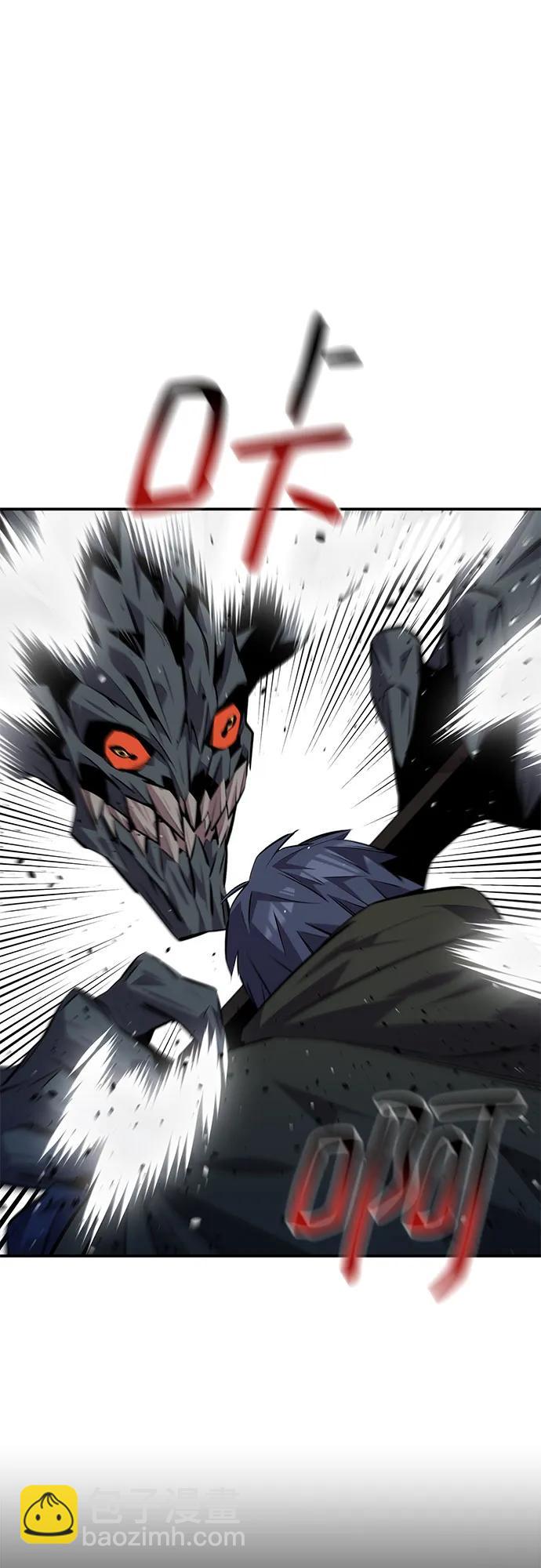 用分身自動狩獵 - [第93話] 拜託了(2/2) - 7