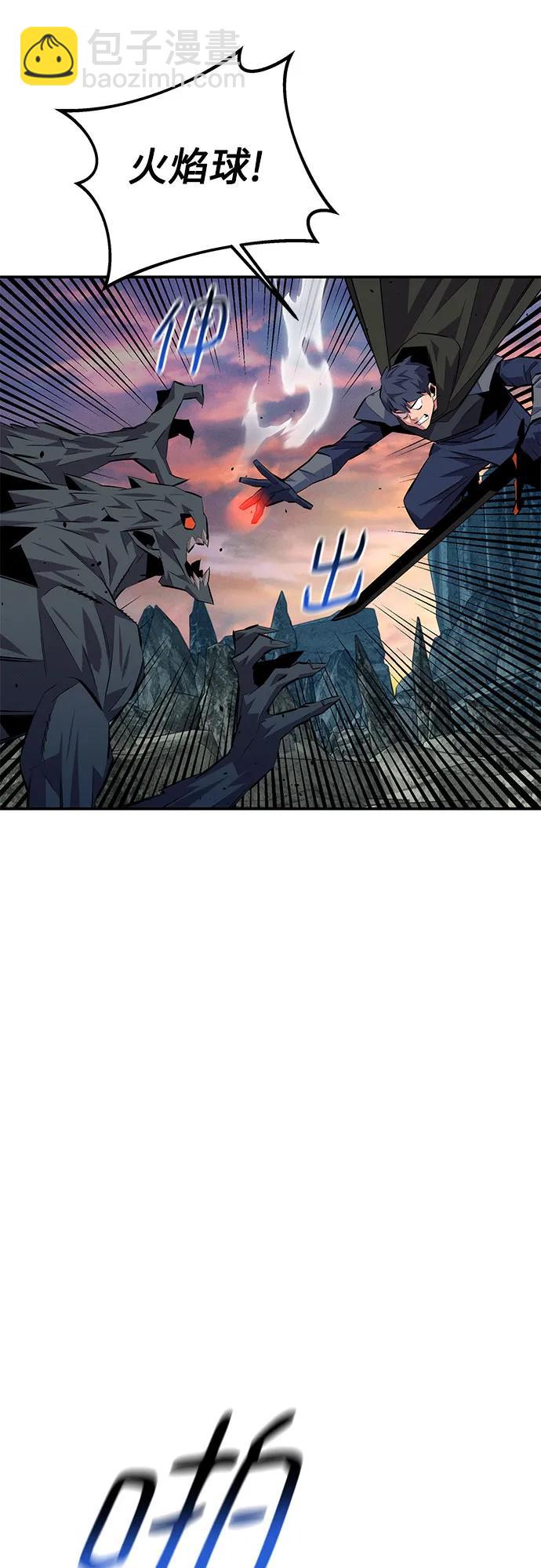 用分身自動狩獵 - [第93話] 拜託了(2/2) - 4