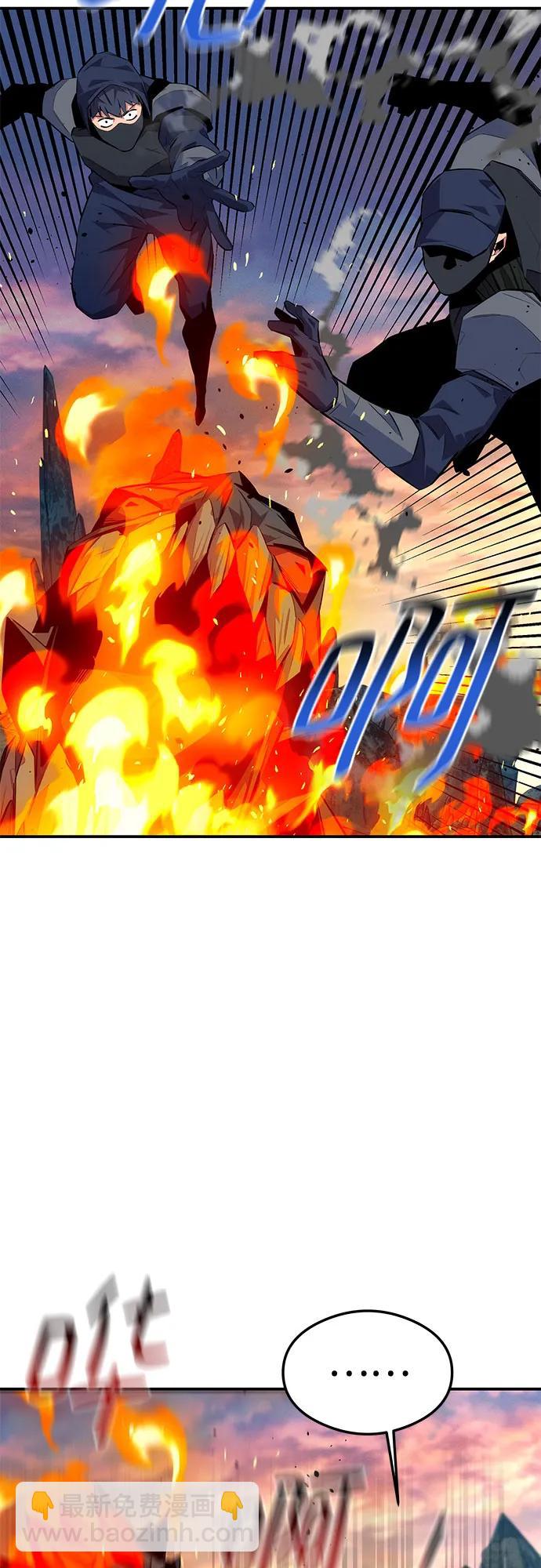 用分身自動狩獵 - [第93話] 拜託了(2/2) - 5