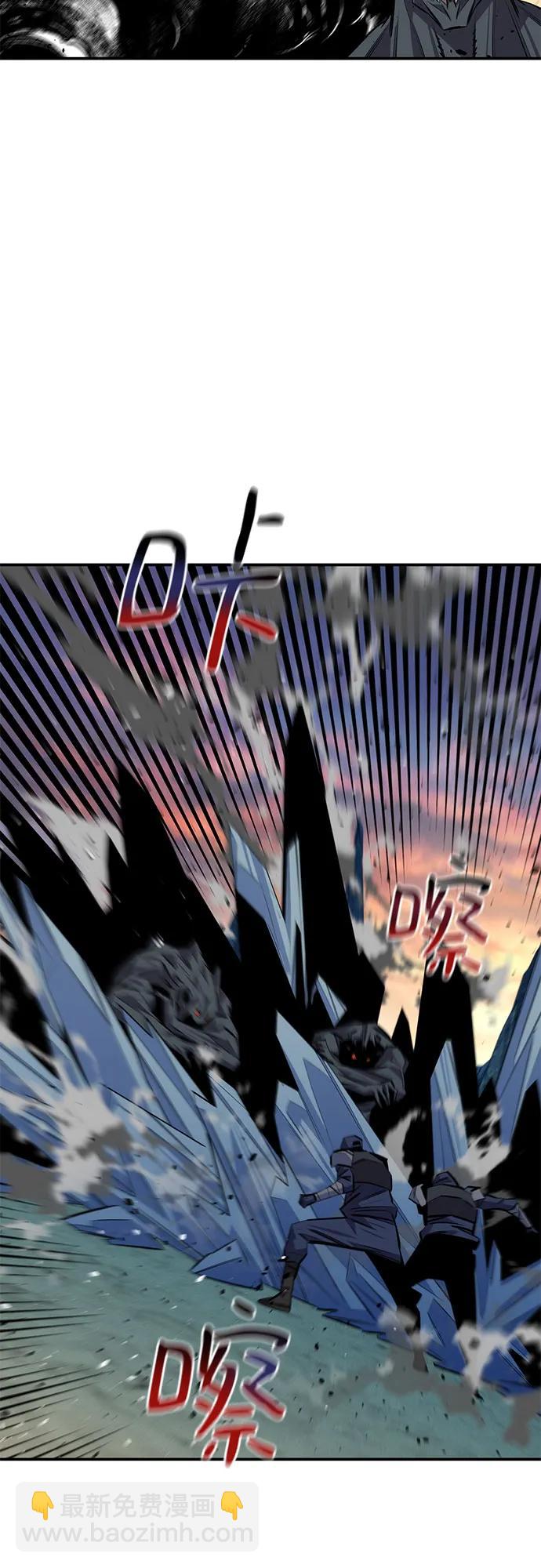 用分身自動狩獵 - [第93話] 拜託了(2/2) - 1