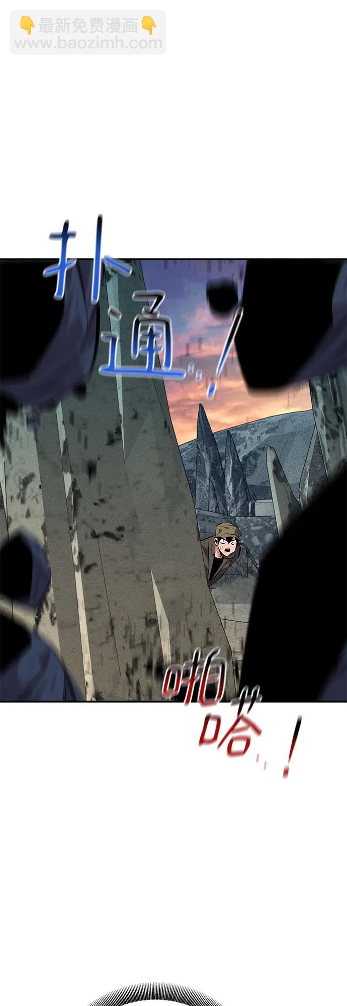 用分身自動狩獵 - [第93話] 拜託了(2/2) - 5