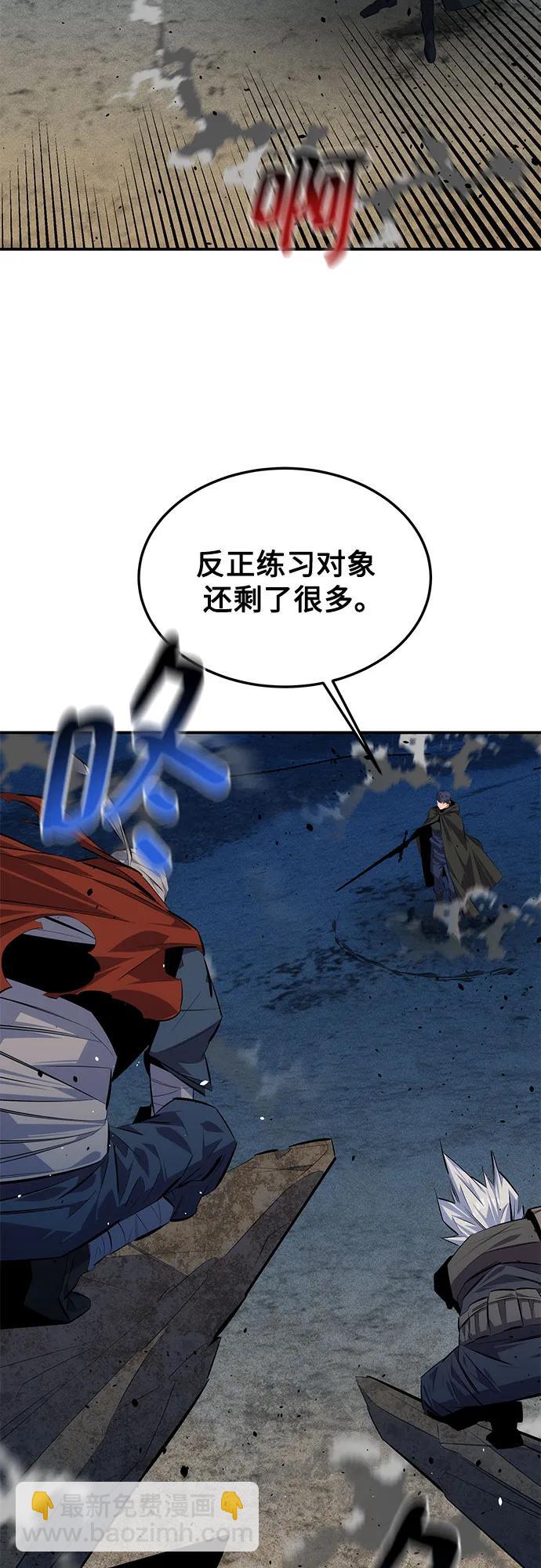 用分身自動狩獵 - [第95話] 鍛鍊(1/2) - 2