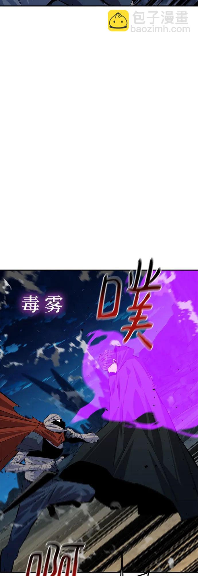 用分身自動狩獵 - [第95話] 鍛鍊(1/2) - 1
