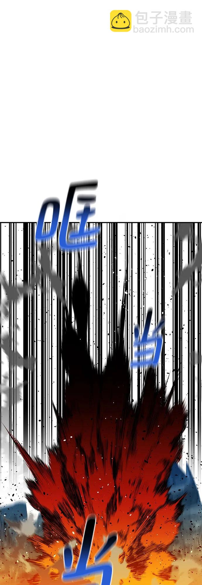 用分身自動狩獵 - [第95話] 鍛鍊(2/2) - 3