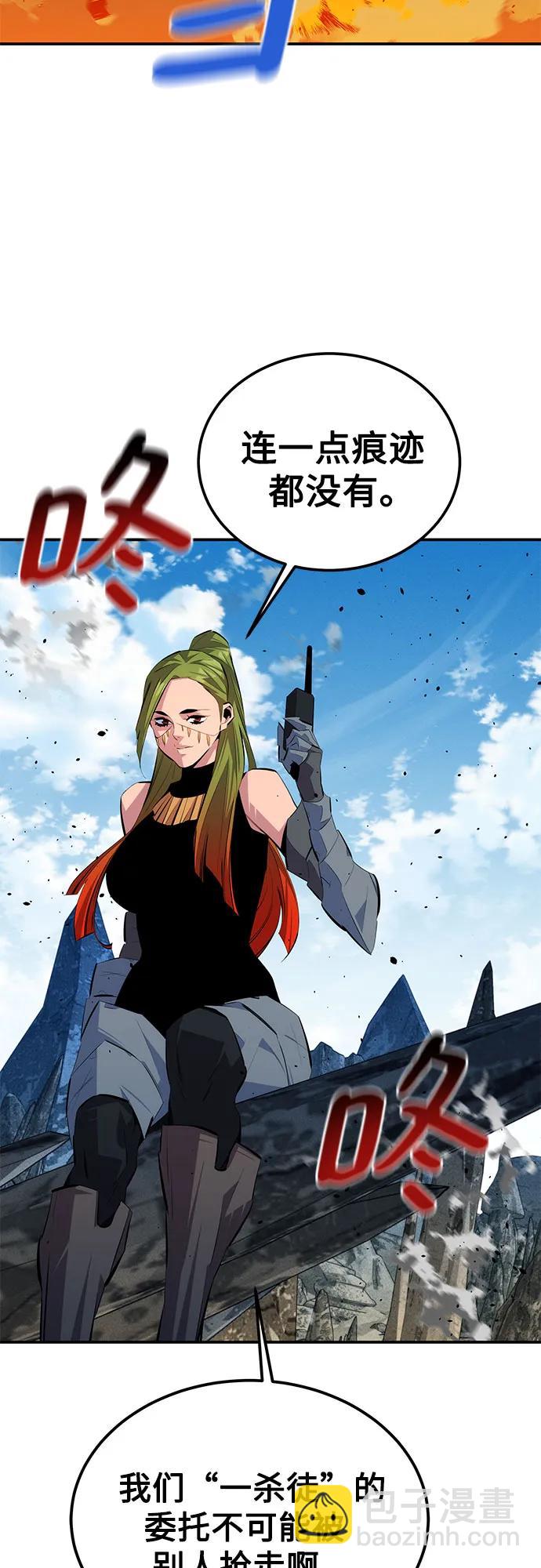 用分身自動狩獵 - [第95話] 鍛鍊(2/2) - 4