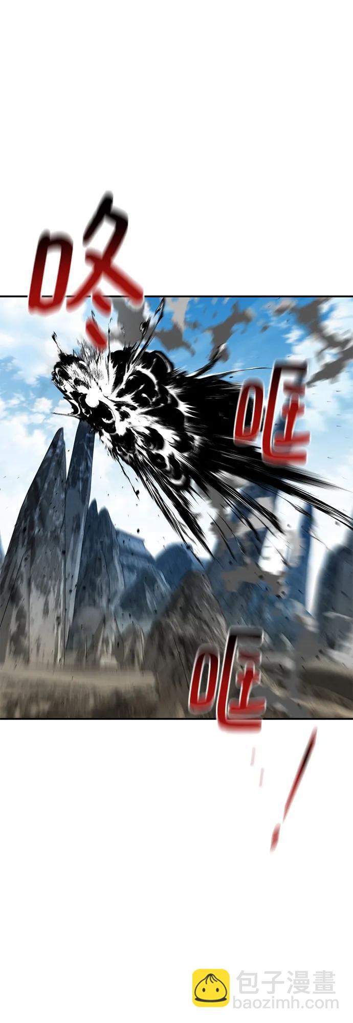 用分身自動狩獵 - [第95話] 鍛鍊(2/2) - 6