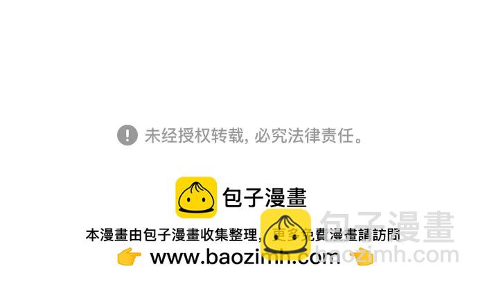 用分身自動狩獵 - [第95話] 鍛鍊(2/2) - 3