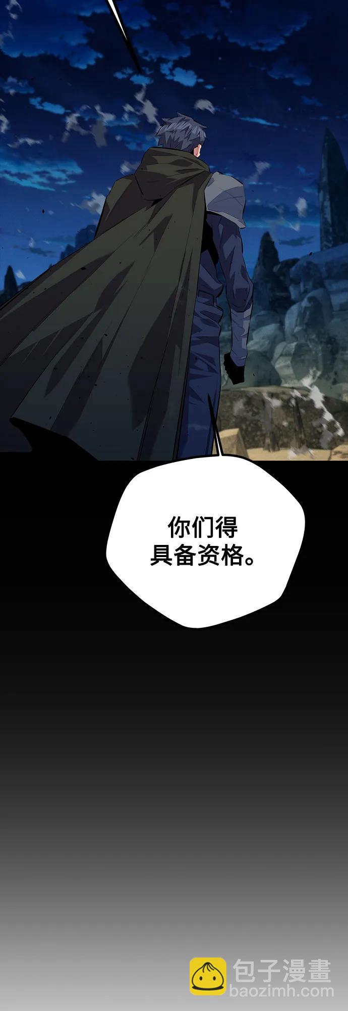 用分身自動狩獵 - [第97話] 洞穴(1)(1/2) - 7