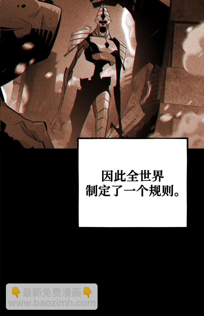 用分身自動狩獵 - [第97話] 洞穴(1)(1/2) - 7