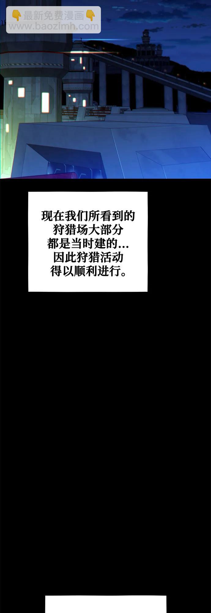 用分身自動狩獵 - [第97話] 洞穴(1)(1/2) - 4