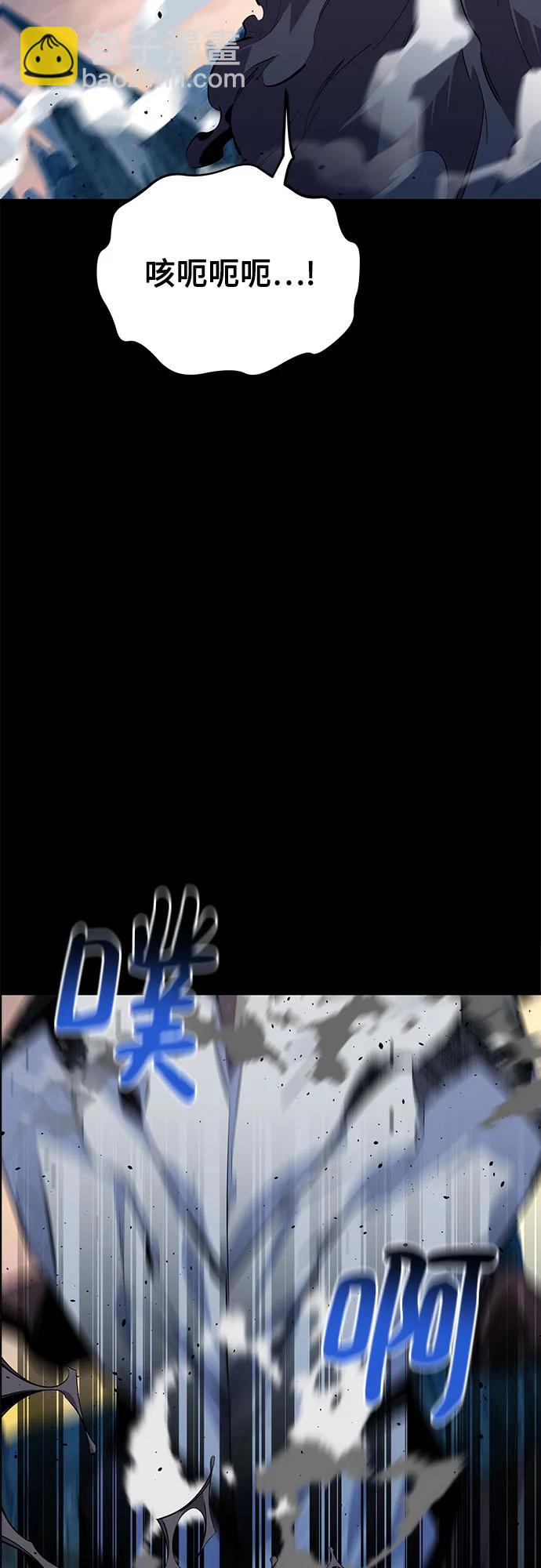 用分身自動狩獵 - [第97話] 洞穴(1)(2/2) - 2