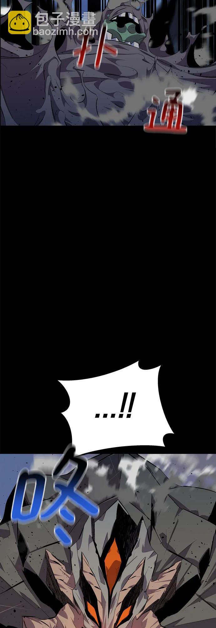 用分身自動狩獵 - [第97話] 洞穴(1)(2/2) - 3