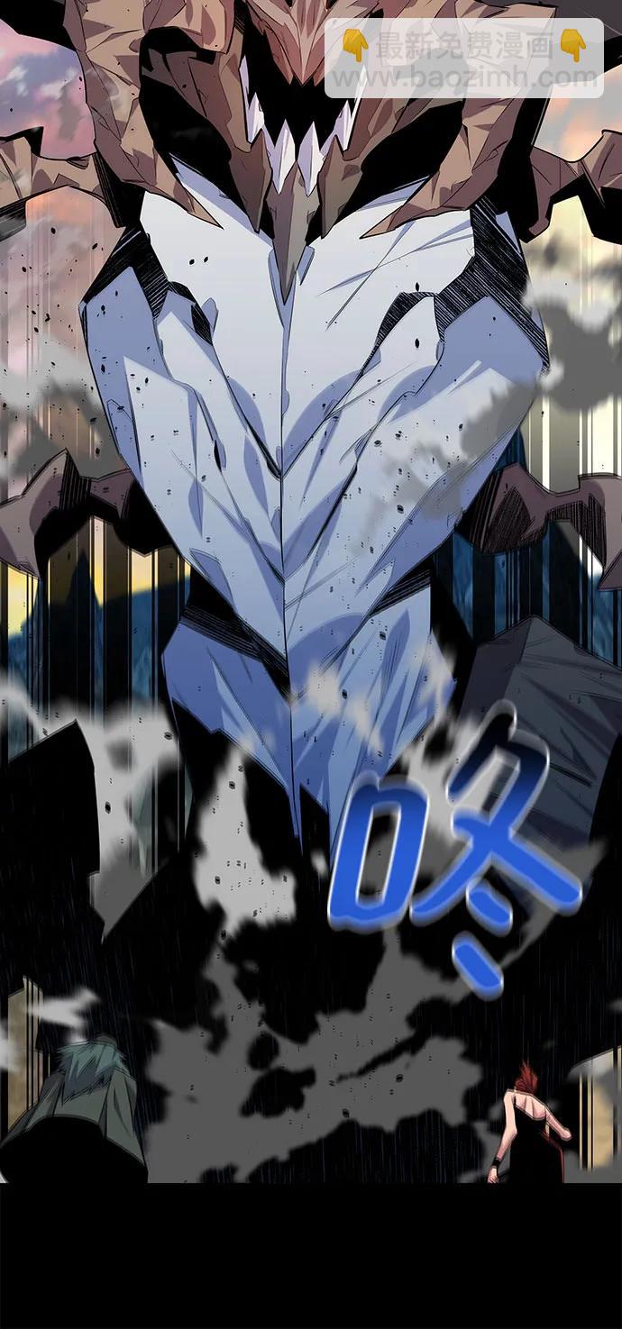 用分身自動狩獵 - [第97話] 洞穴(1)(2/2) - 4