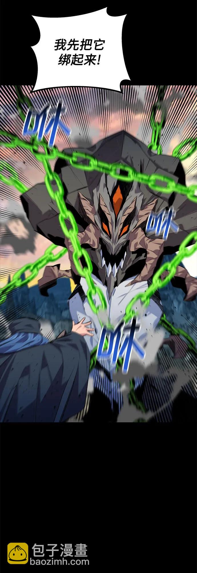 用分身自動狩獵 - [第97話] 洞穴(1)(2/2) - 6