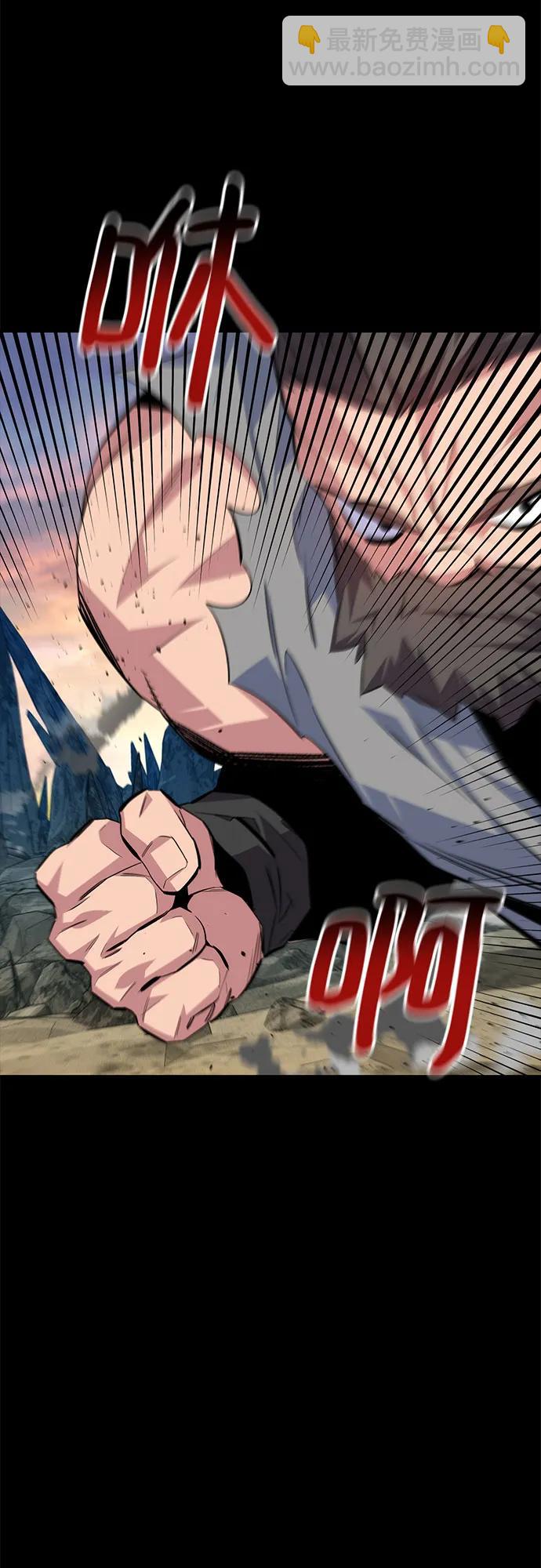 用分身自動狩獵 - [第97話] 洞穴(1)(2/2) - 7