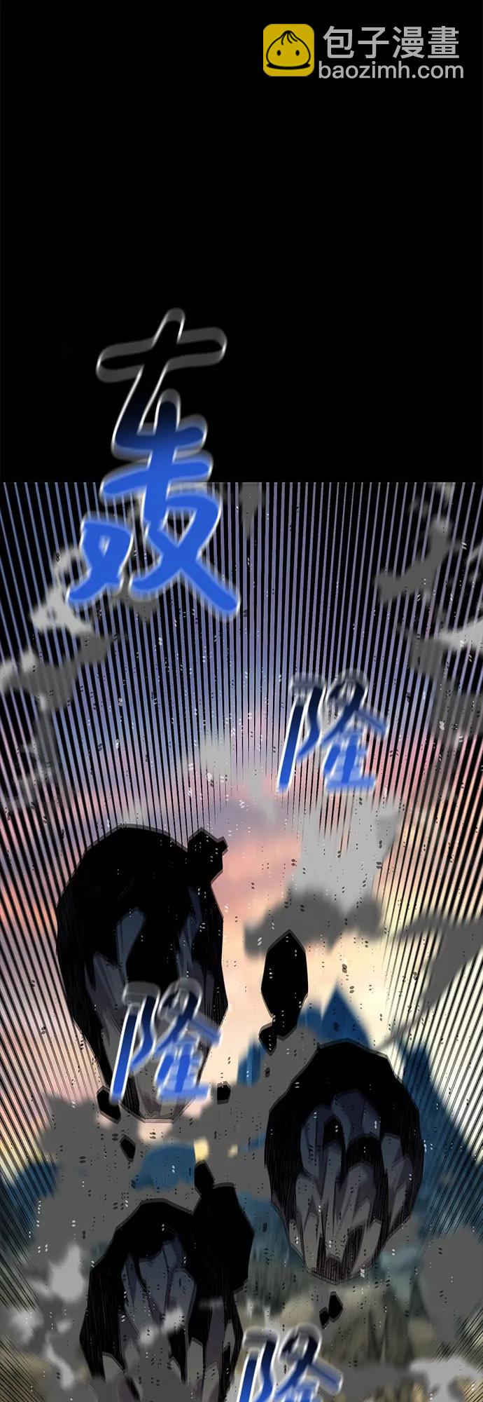 用分身自動狩獵 - [第97話] 洞穴(1)(2/2) - 2