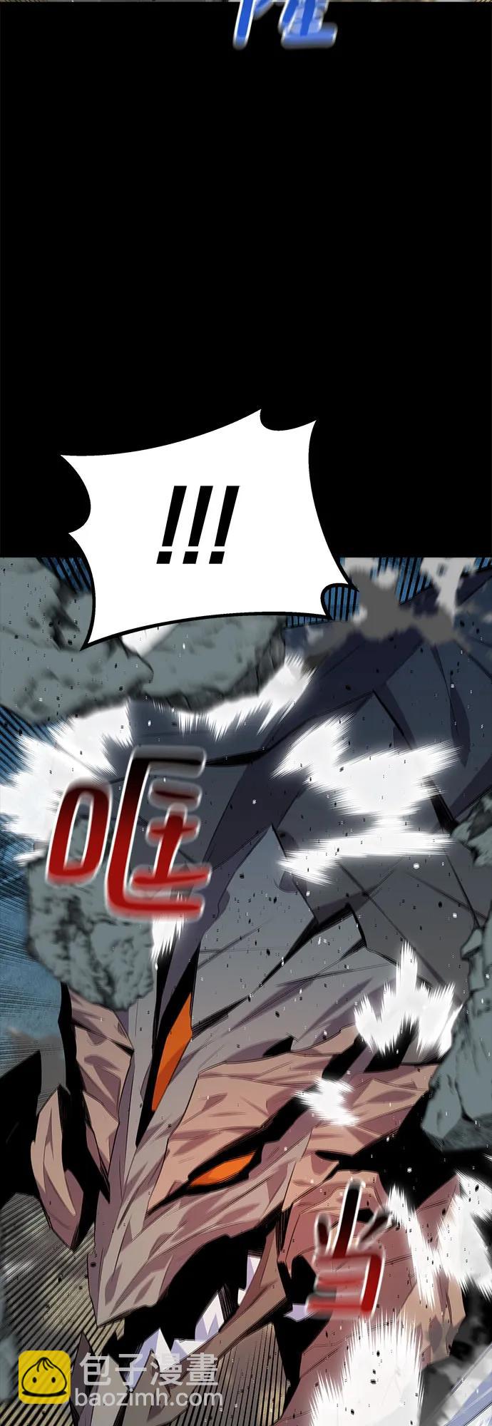 用分身自動狩獵 - [第97話] 洞穴(1)(2/2) - 3