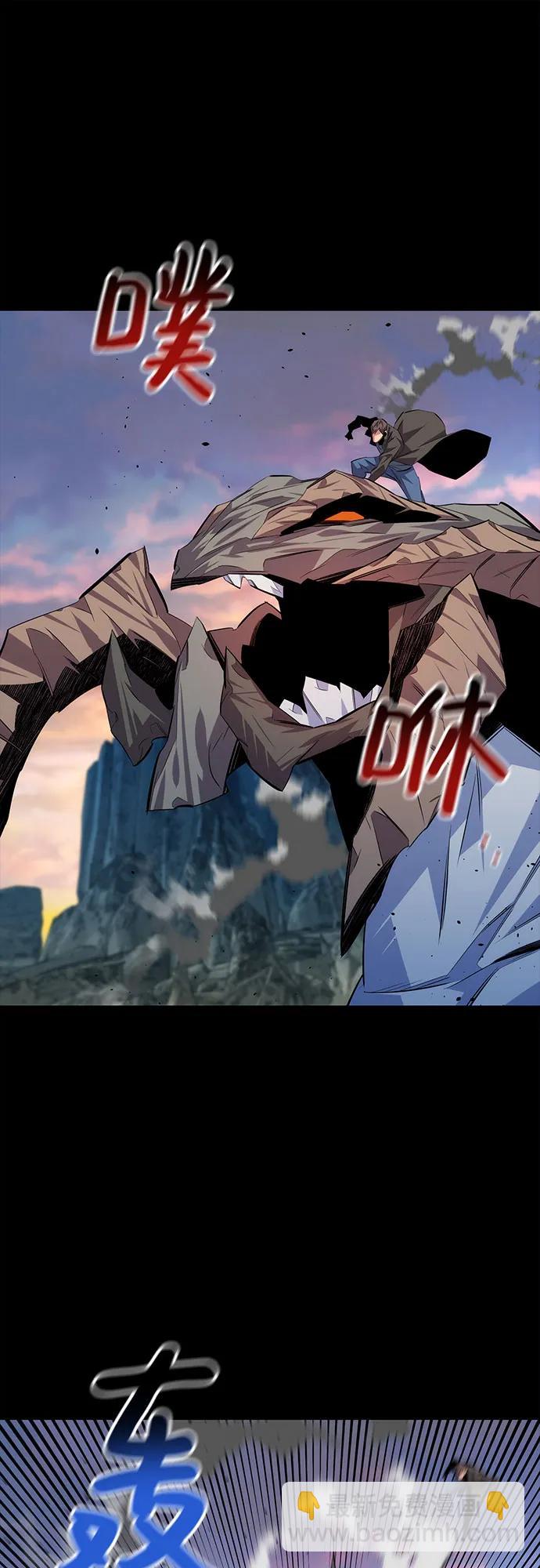 用分身自動狩獵 - [第97話] 洞穴(1)(2/2) - 7