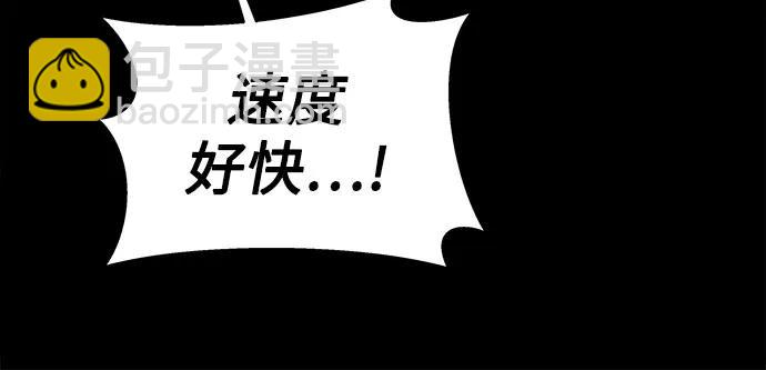 用分身自動狩獵 - [第97話] 洞穴(1)(2/2) - 8