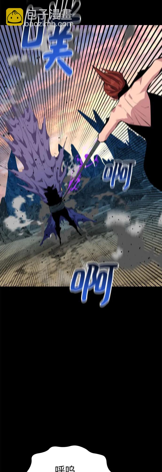 用分身自動狩獵 - [第97話] 洞穴(1)(2/2) - 3