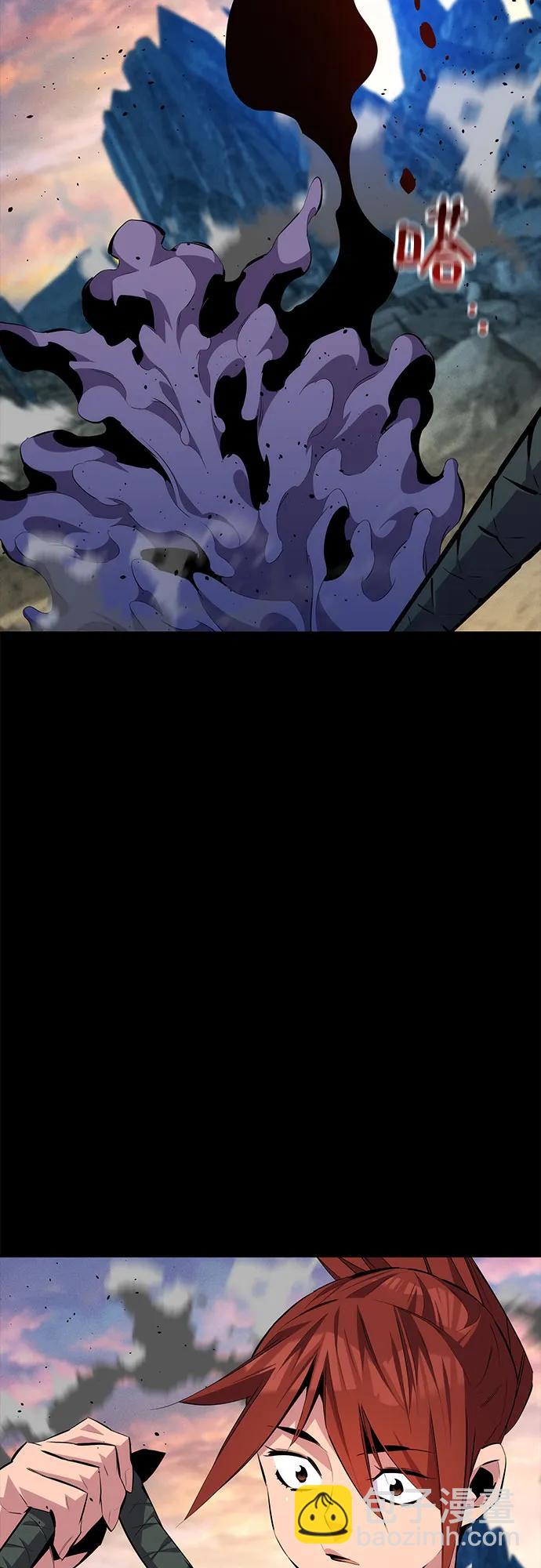 用分身自動狩獵 - [第97話] 洞穴(1)(2/2) - 5