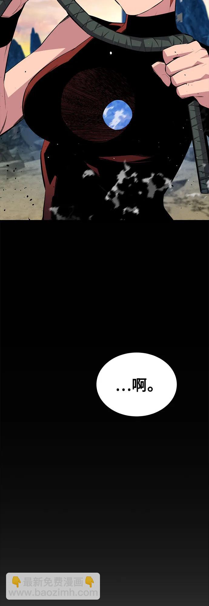 用分身自動狩獵 - [第97話] 洞穴(1)(2/2) - 6