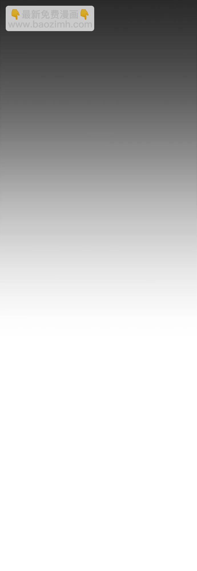 用分身自動狩獵 - [第97話] 洞穴(1)(2/2) - 7