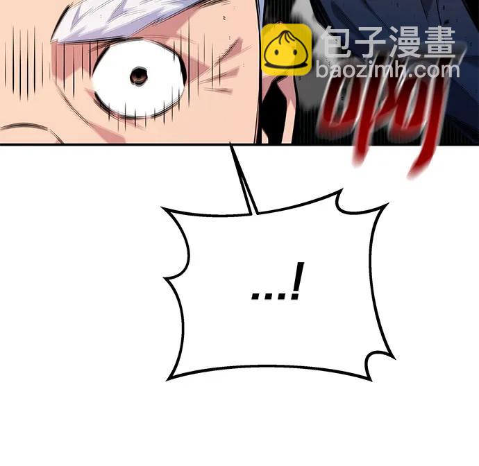 用分身自動狩獵 - [第99話] 獲取資格(2/2) - 4