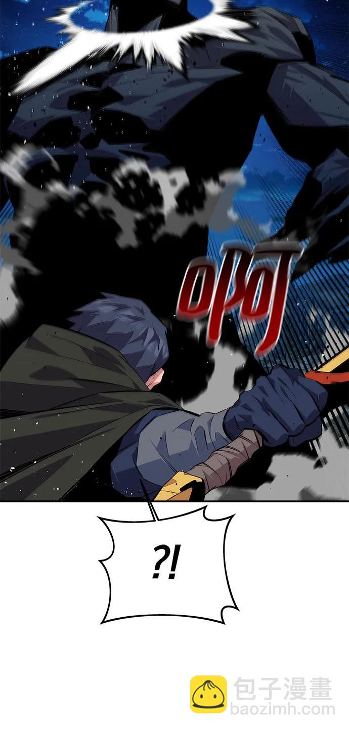 用分身自動狩獵 - [第99話] 獲取資格(2/2) - 2