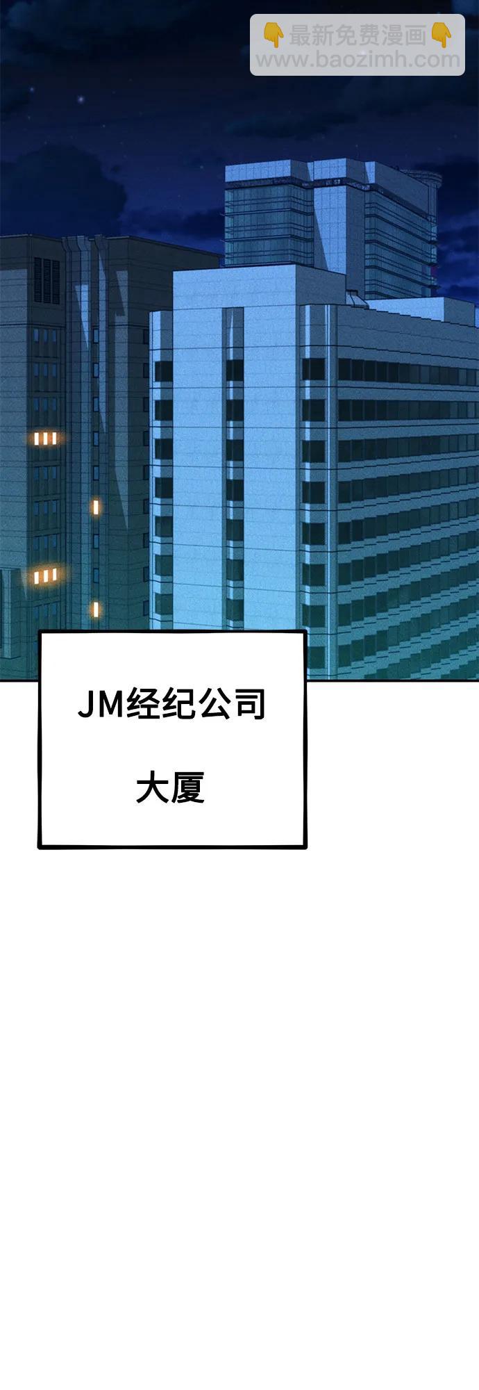 用分身自動狩獵 - [第99話] 獲取資格(2/2) - 5