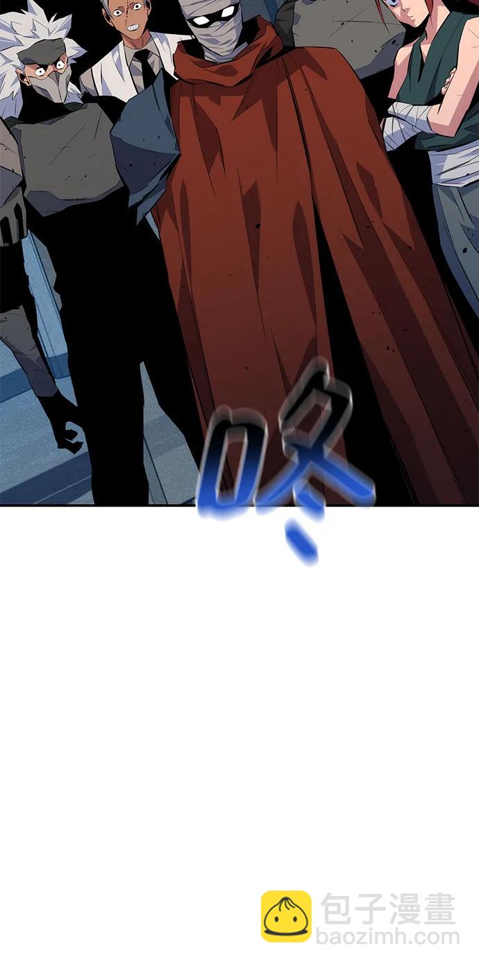 用分身自動狩獵 - [第99話] 獲取資格(2/2) - 2