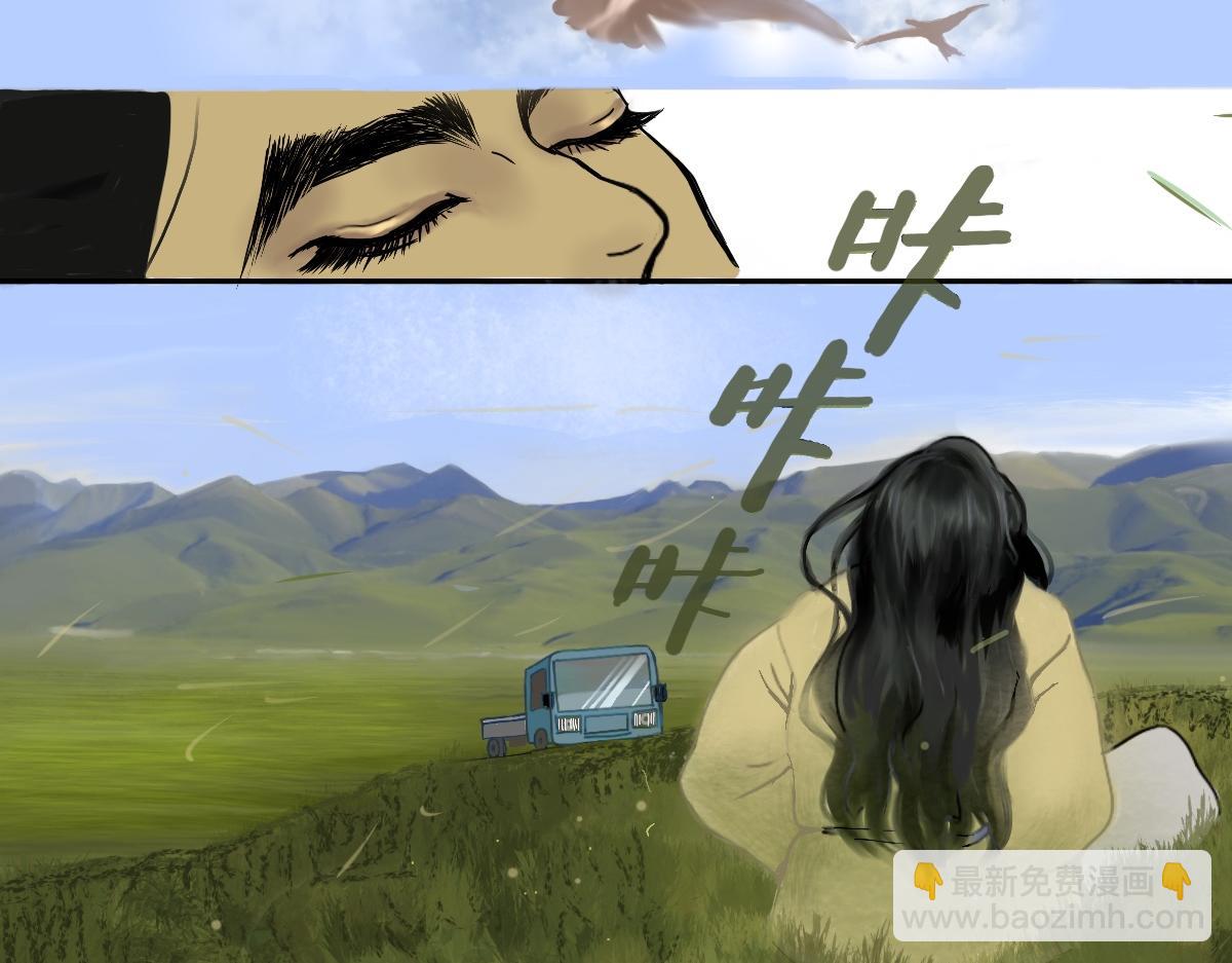 永恆等待 - 獵人與獵物(1/2) - 3