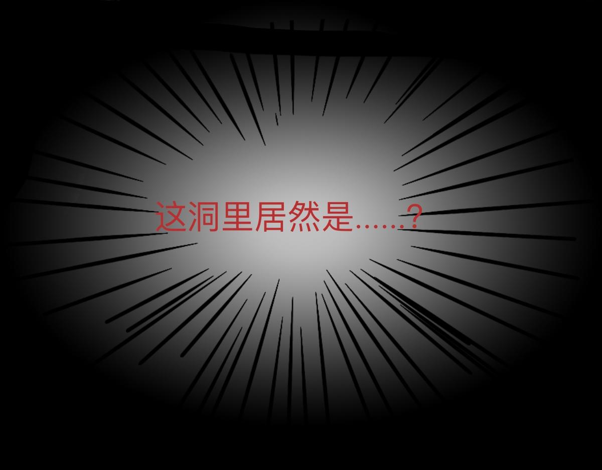 永恆等待 - 獵人與獵物(1/2) - 1