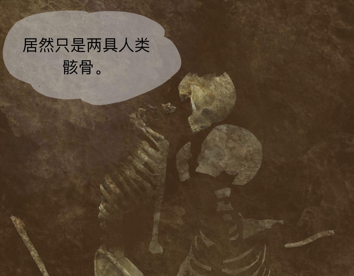 永恆等待 - 獵人與獵物(1/2) - 4