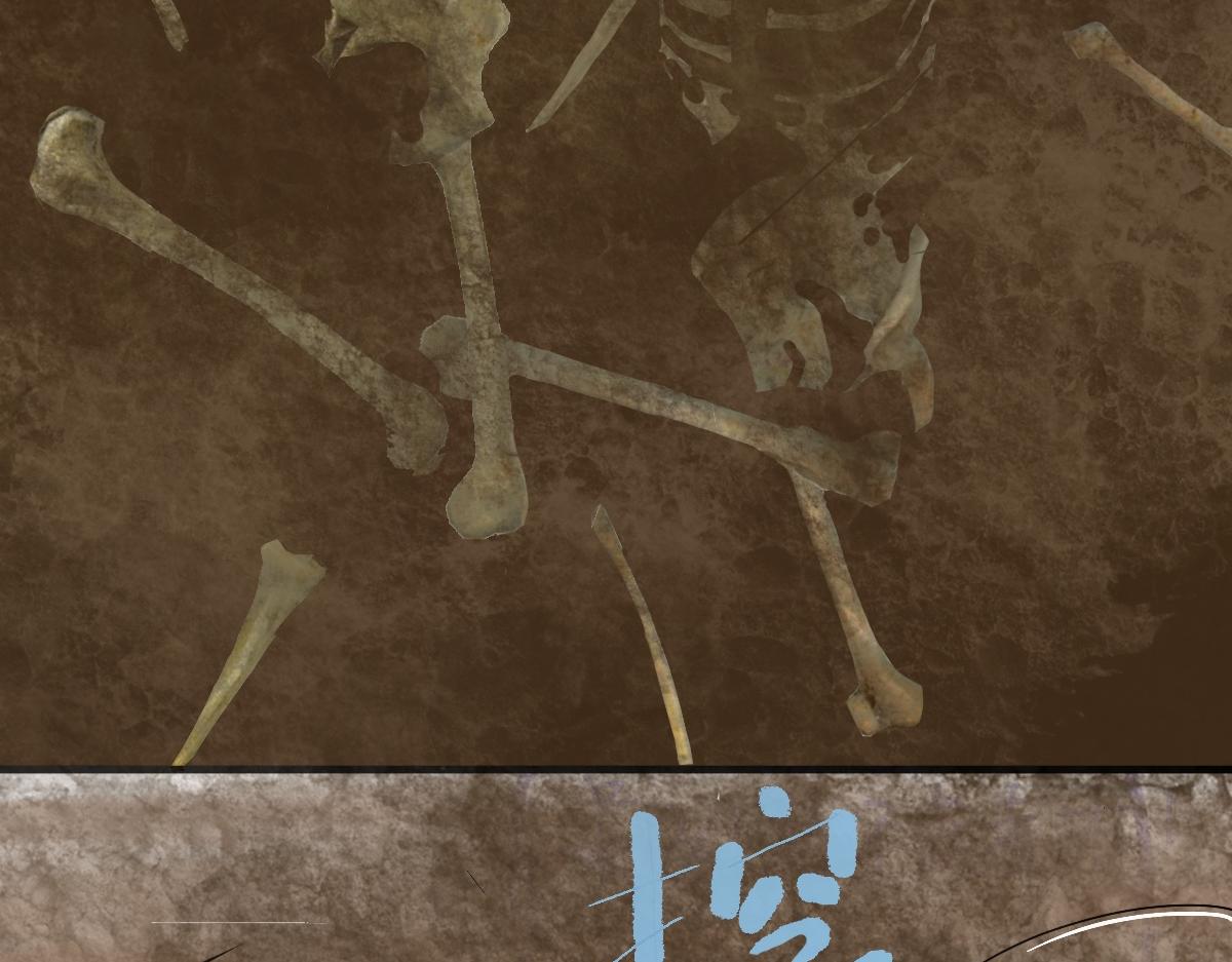 永恆等待 - 獵人與獵物(1/2) - 5