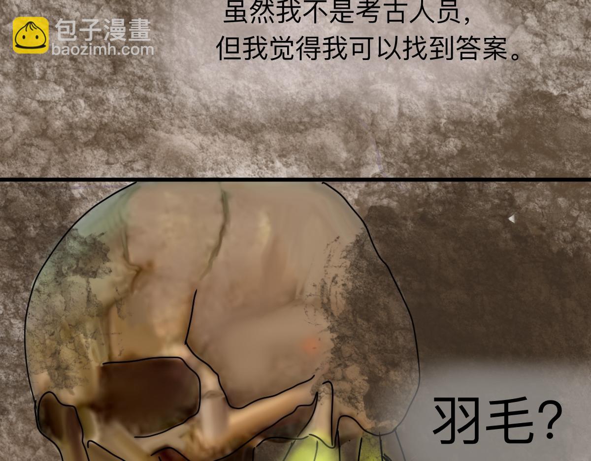 永恆等待 - 獵人與獵物(1/2) - 7