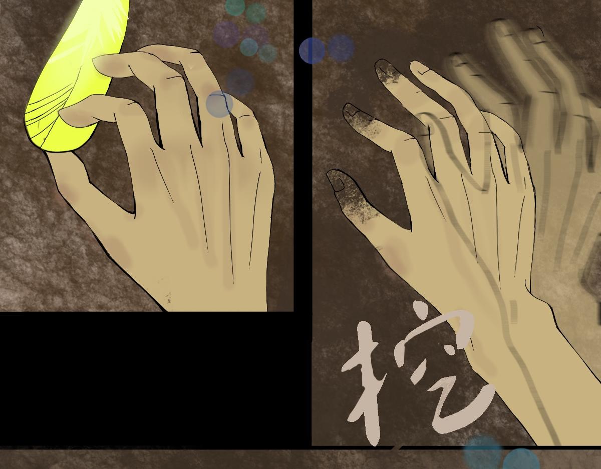 永恆等待 - 獵人與獵物(1/2) - 1
