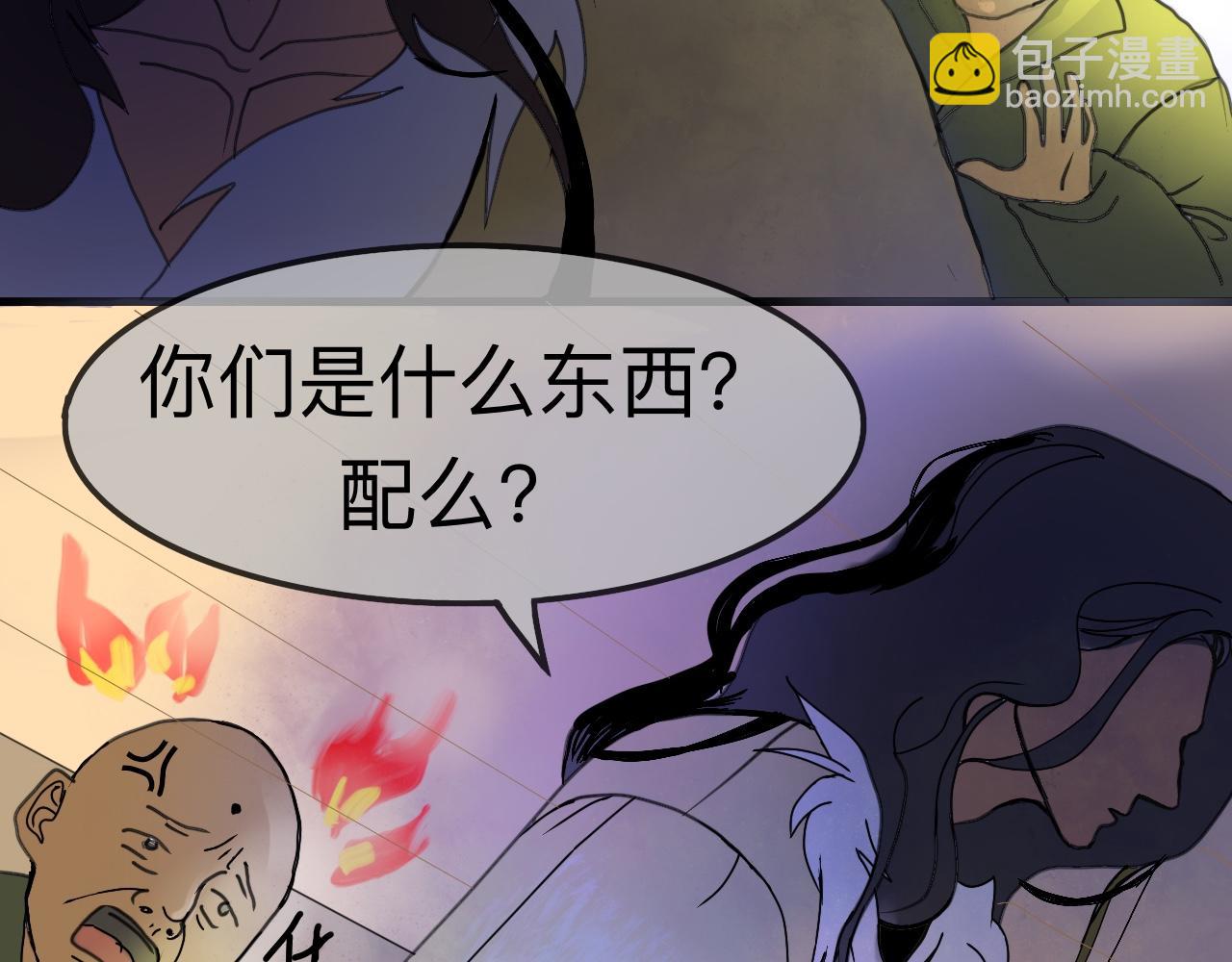 永恆等待 - 獵人與獵物(1/2) - 4
