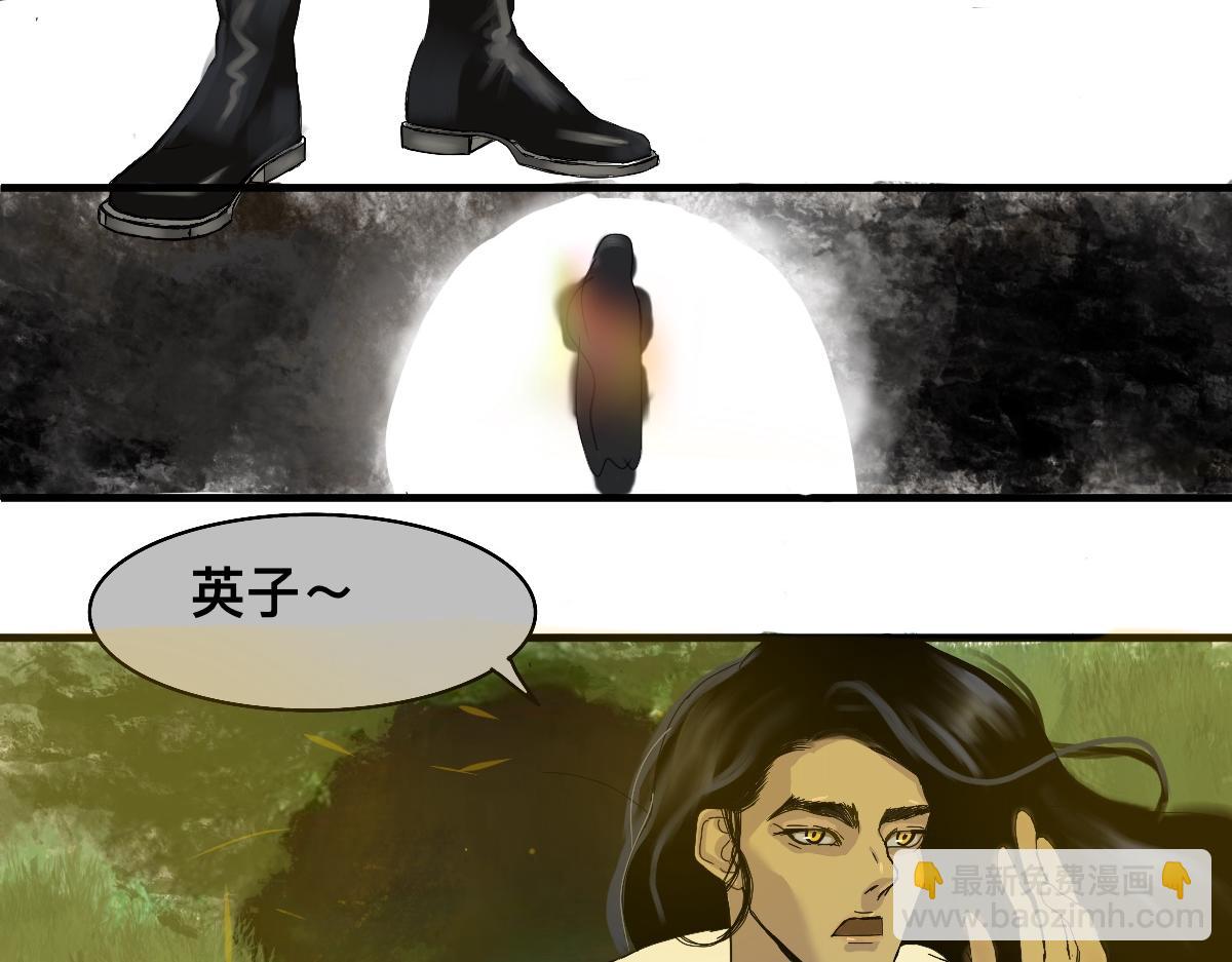 永恆等待 - 獵人與獵物(1/2) - 1