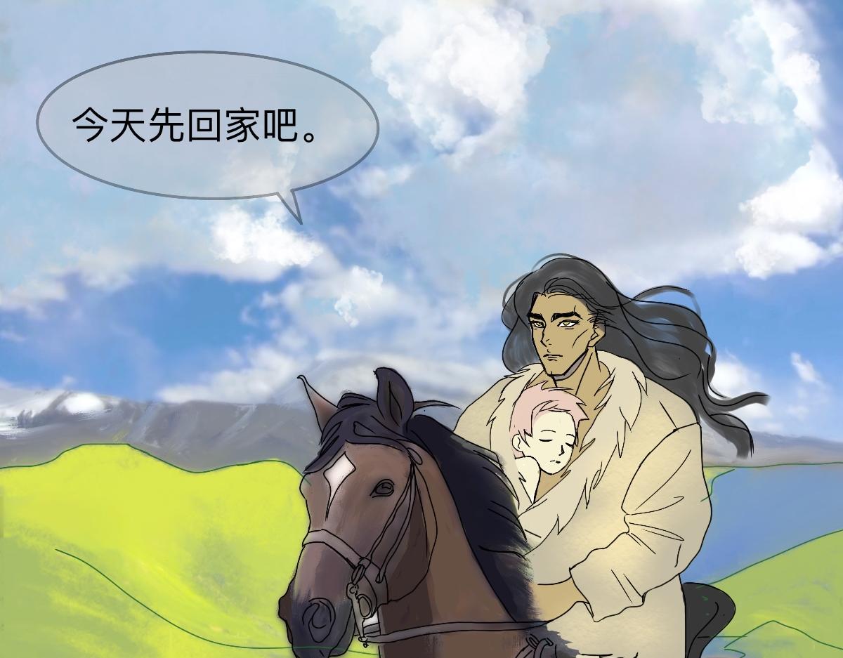 永恆等待 - 獵人與獵物(1/2) - 4
