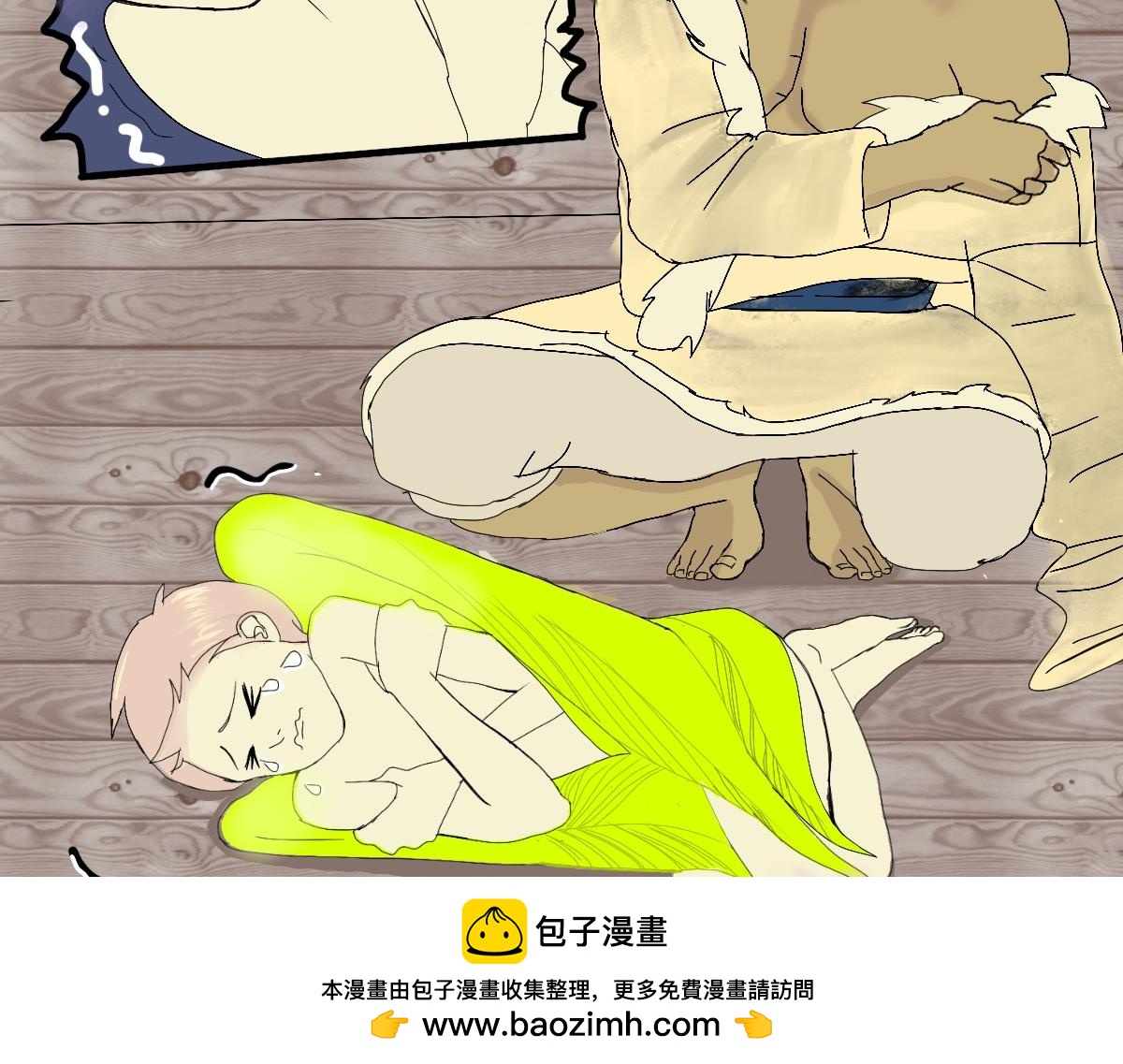 永恆等待 - 獵人與獵物(1/2) - 2