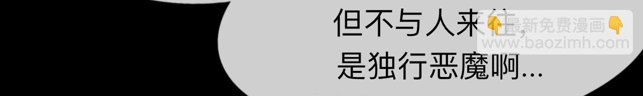 永恆等待 - 獵人與獵物(1/2) - 1