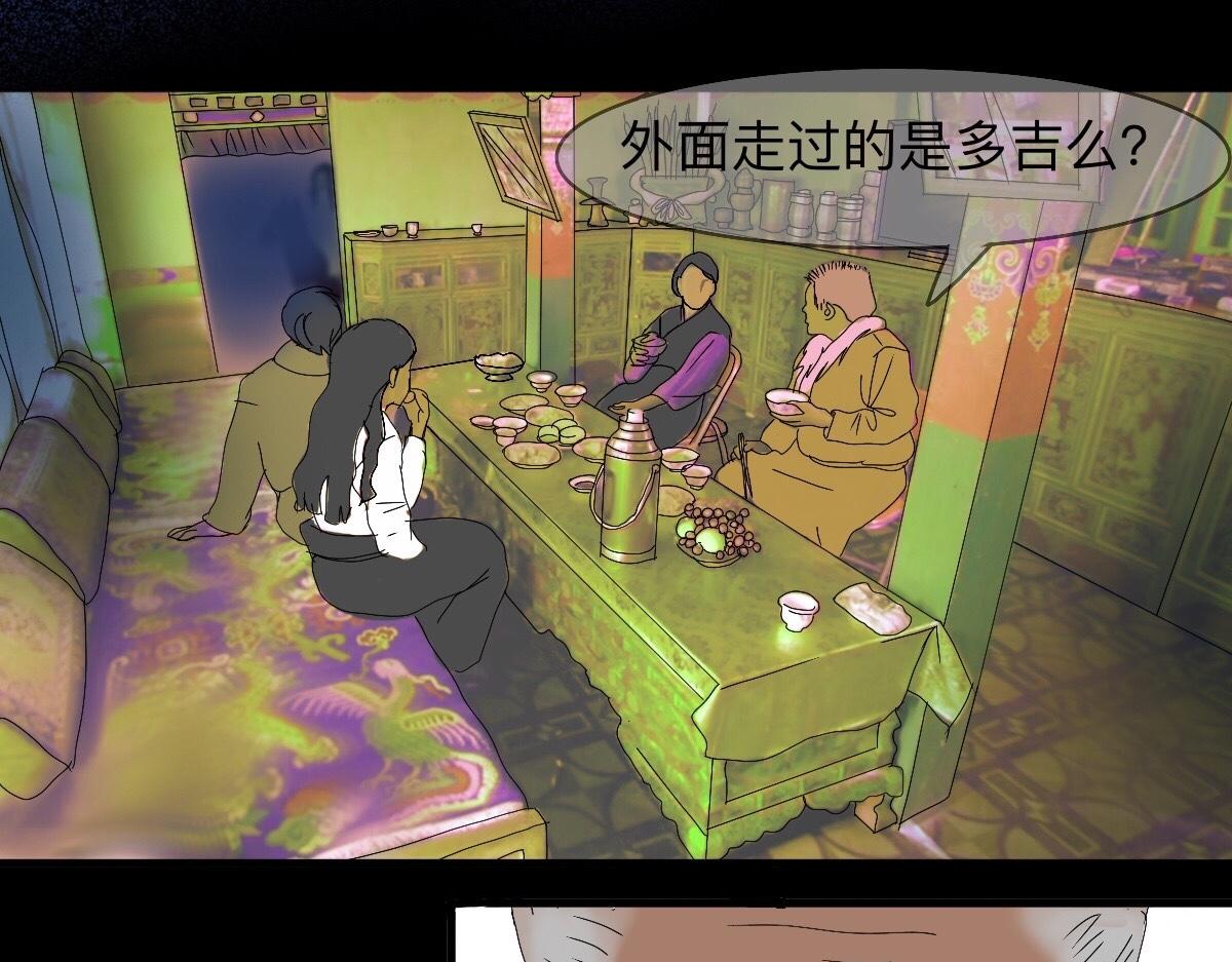 永恆等待 - 月色真美(1/2) - 7