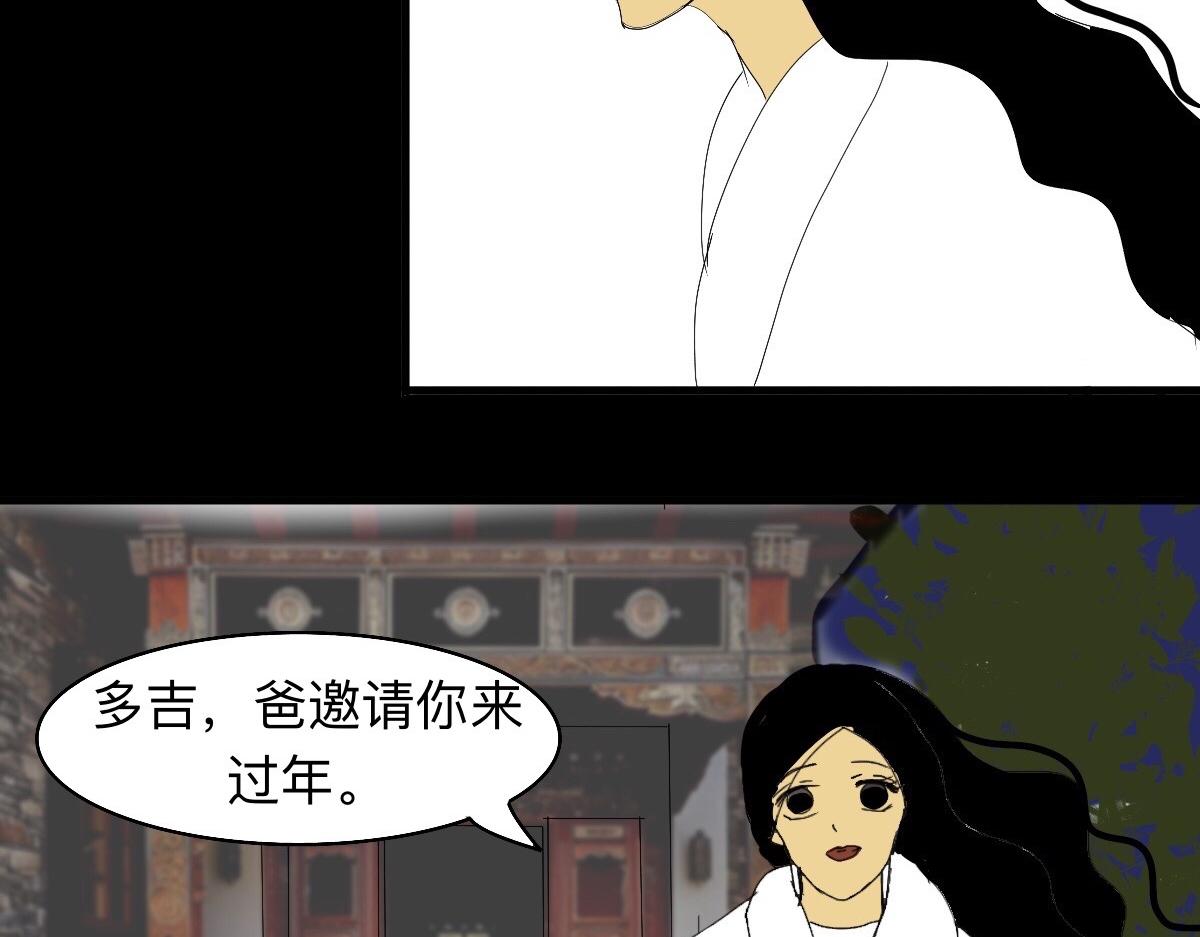 永恆等待 - 月色真美(1/2) - 1
