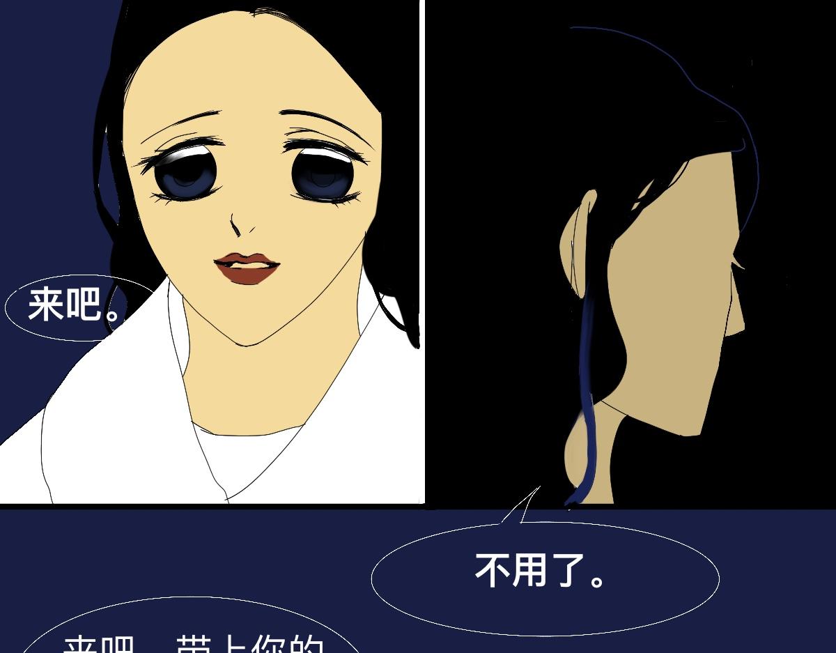 永恆等待 - 月色真美(1/2) - 6